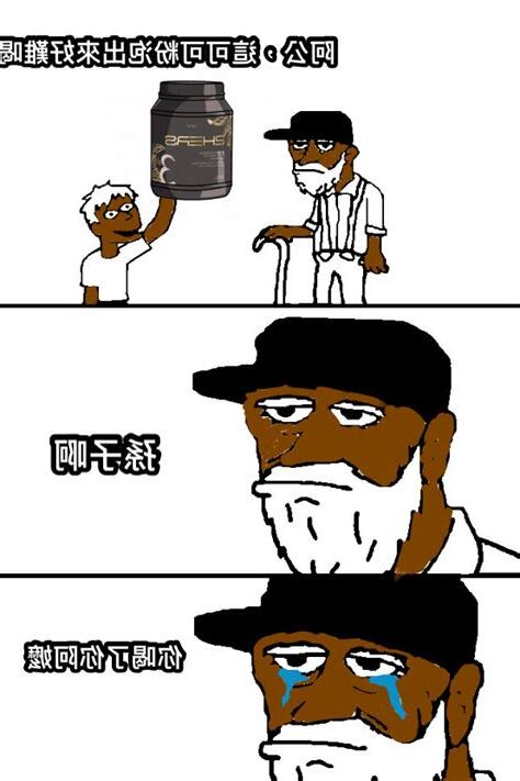 內個 意思